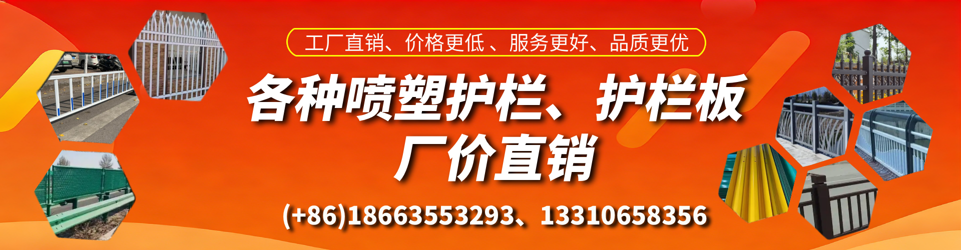 宜阳喷塑护栏_喷塑护栏板_喷塑围栏生产厂家